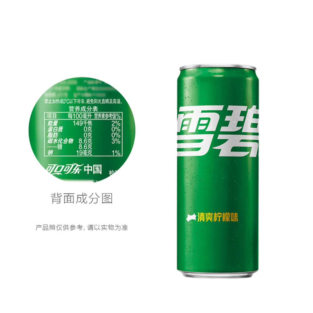Sprite Modern Can - 330ml - Image 3