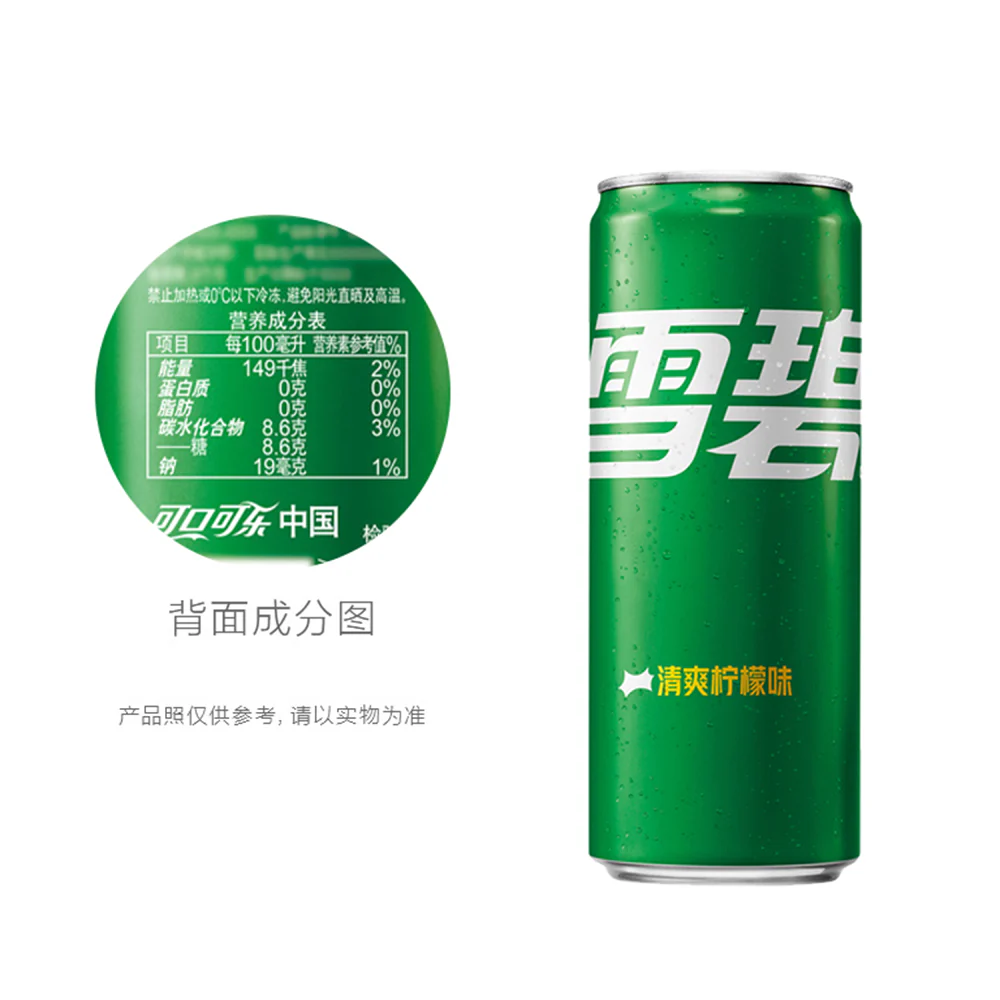 Sprite Modern Can - 330ml x 24 - Image 3