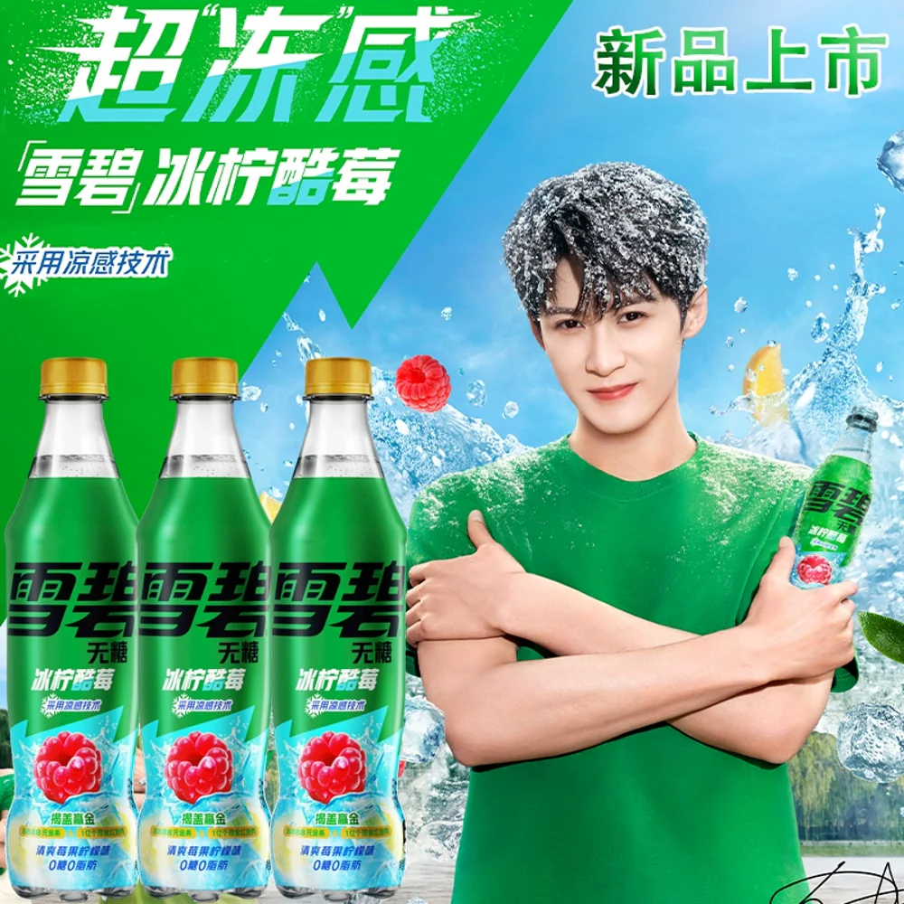 Sprite Zero Ice Lemon & Raspberry Flavor Soda 500ml – No Sugar Sparkling Soft Drink - Image 3