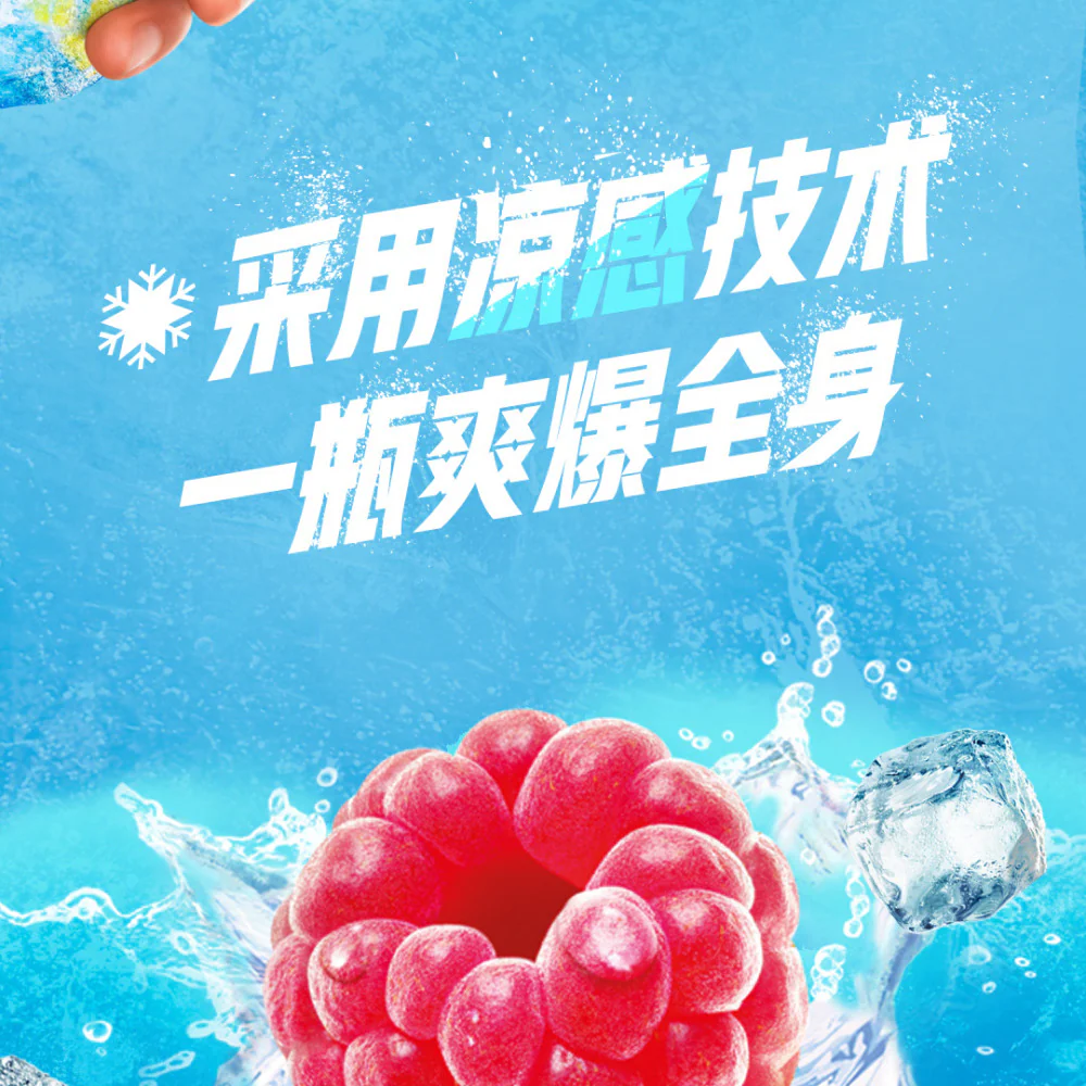 Sprite Zero Ice Lemon & Raspberry Flavor Soda 500ml – No Sugar Sparkling Soft Drink - Image 4