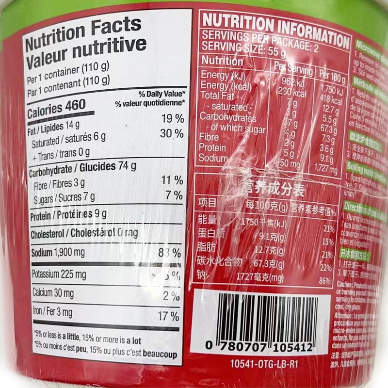 Sriracha Ramen Noodle Soup - Extra Spicy, 110g - Image 4