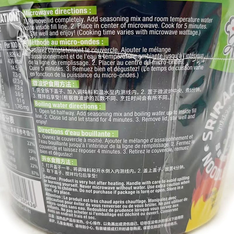 Sriracha Ramen Noodle Soup - Lobster Flavor, Extra Spicy - 110g - Image 5