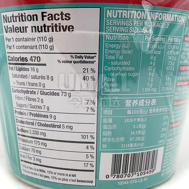 Sriracha Ramen Noodle Soup - Original Flavor, 110g - Image 4