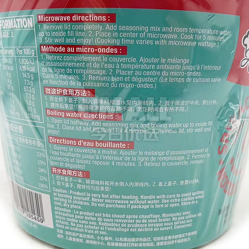 Sriracha Ramen Noodle Soup - Original Flavor, 110g - Image 5