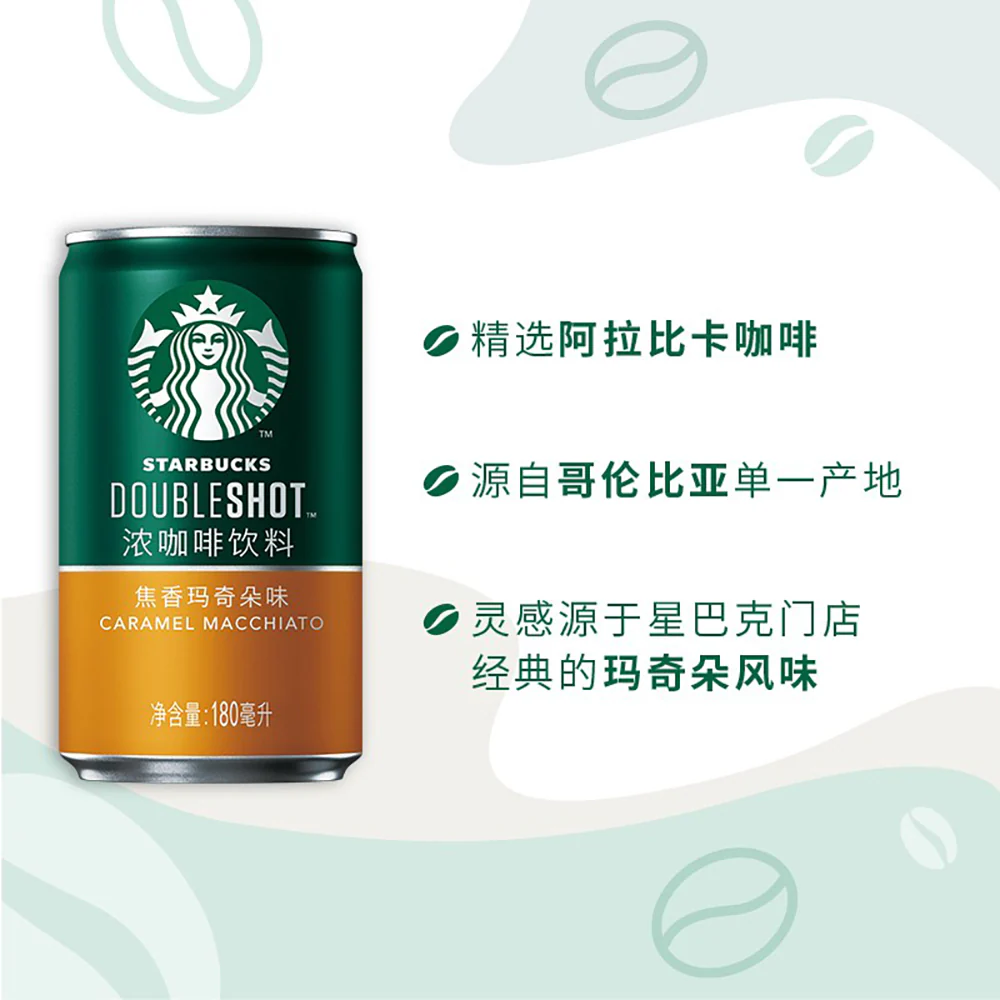 Starbucks Doubleshot Caramel Macchiato - 180ml x 24 - Image 2