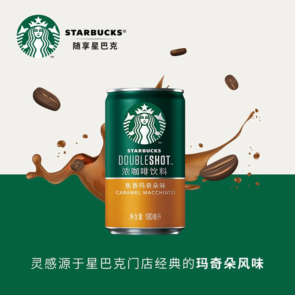 Starbucks Doubleshot Caramel Macchiato - 180ml x 24 - Image 3
