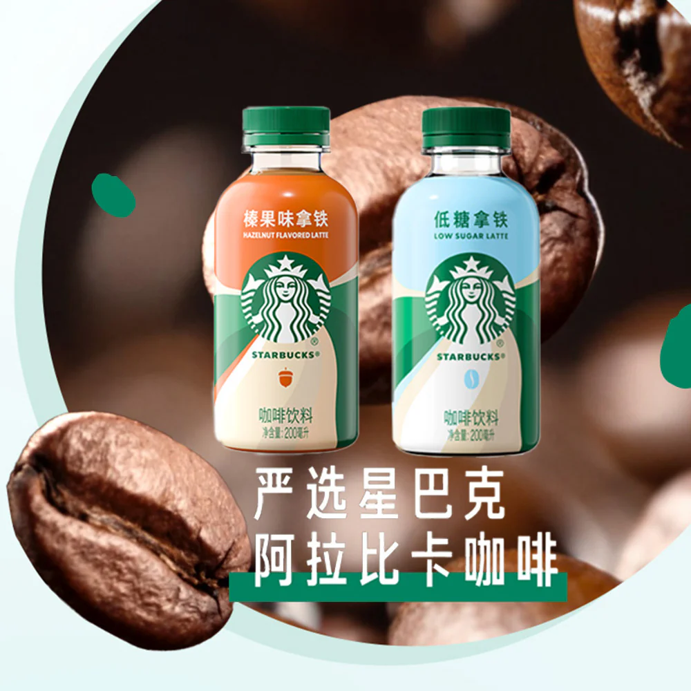 Starbucks Hazelnut Flavoured Latte (Low Sugar) 200ml - Ready-to-Drink Coffee - Image 2