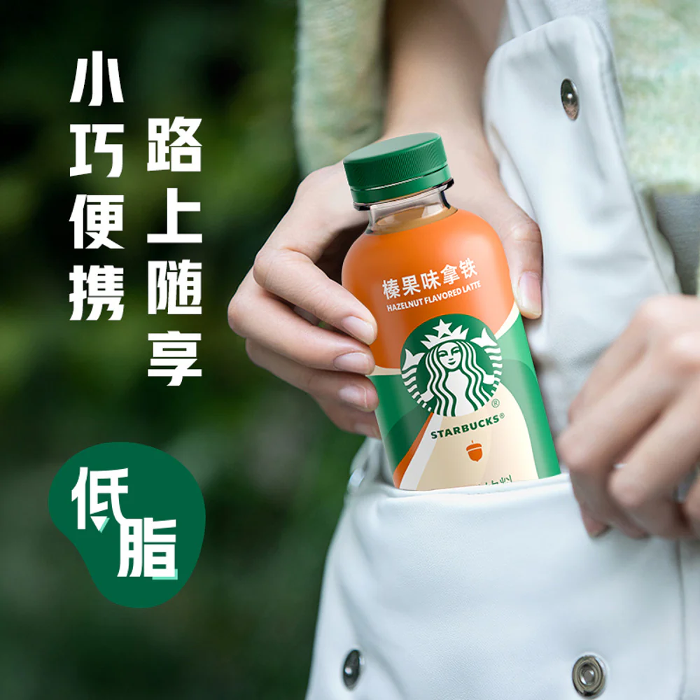 Starbucks Hazelnut Flavoured Latte (Low Sugar) 200ml - Ready-to-Drink Coffee - Image 3