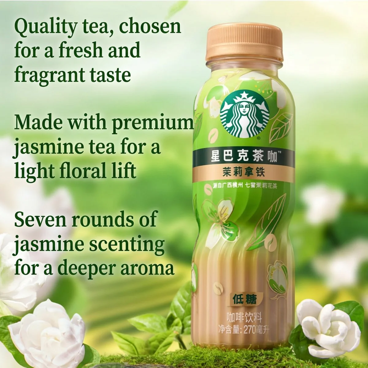 Starbucks Jasmine Latte (Tea & Coffee Blend) – Low Sugar, 270ml x 15 Bottles - Image 2