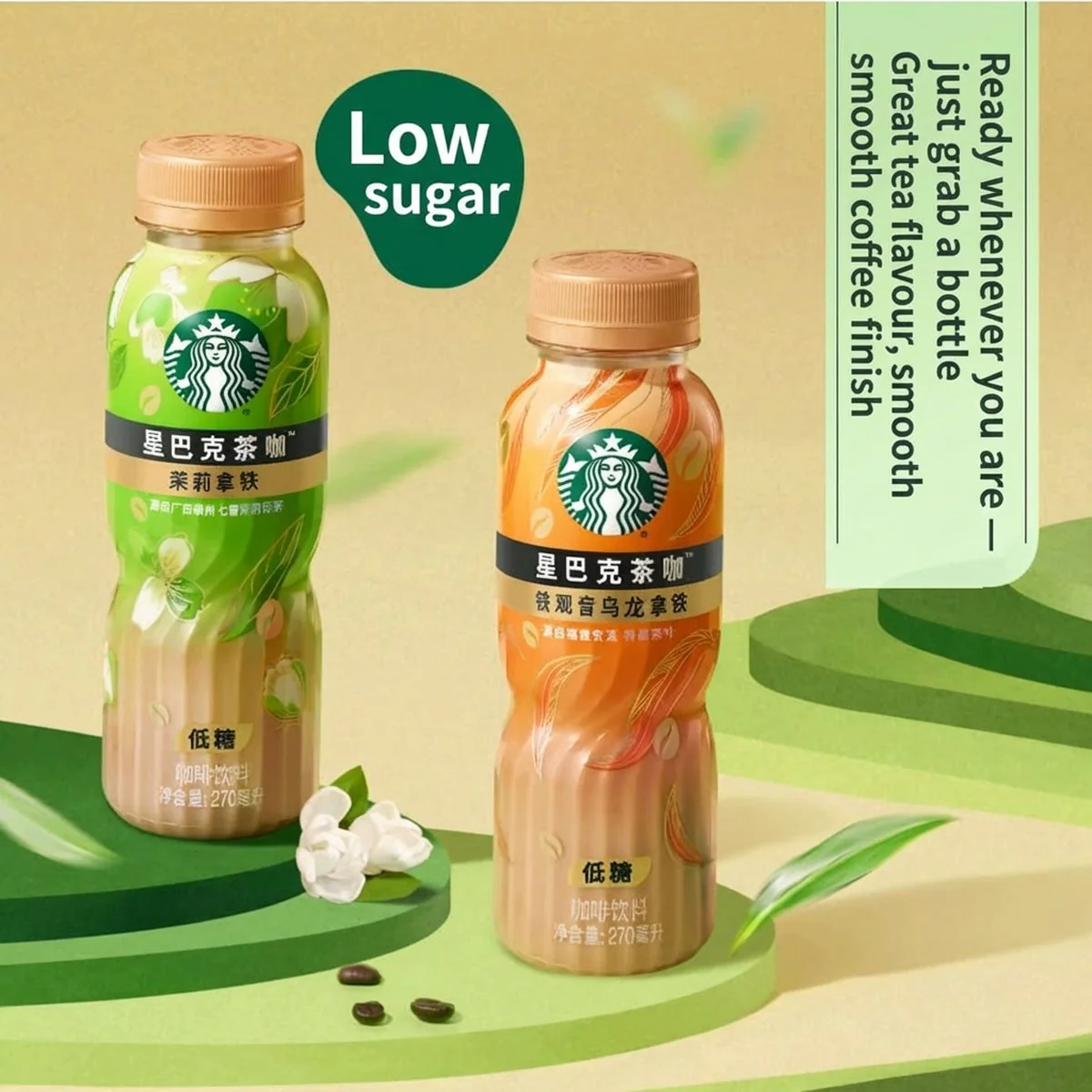Starbucks Jasmine Latte (Tea & Coffee Blend) – Low Sugar, 270ml x 15 Bottles - Image 3