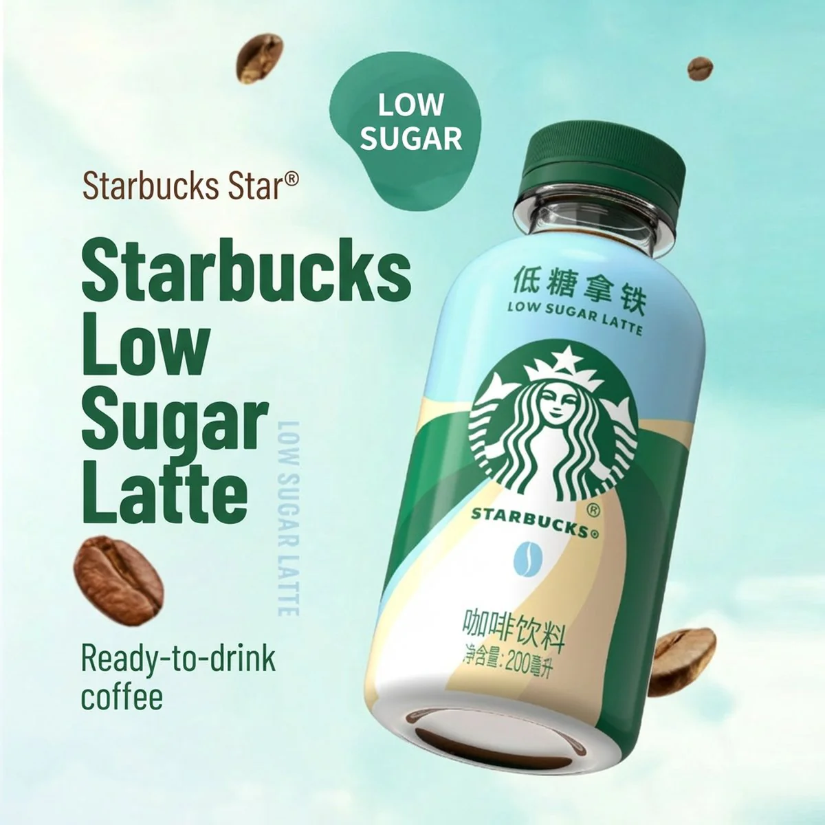 Starbucks Low Sugar Latte 200ml - Ready-to-Drink Coffee - Image 3