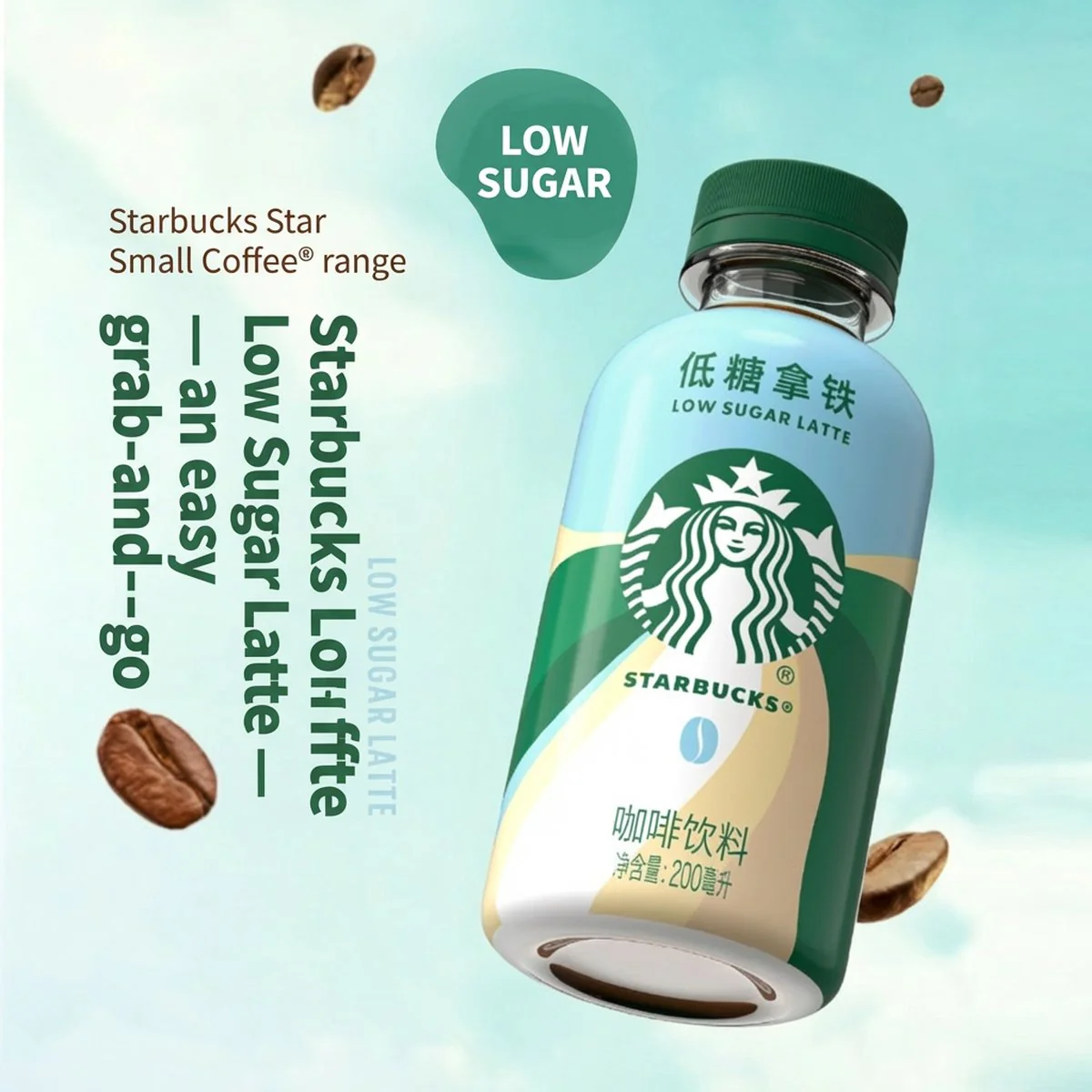 Starbucks Low Sugar Latte 200ml x 15 Bottles - Ready-to-Drink Coffee - Image 3