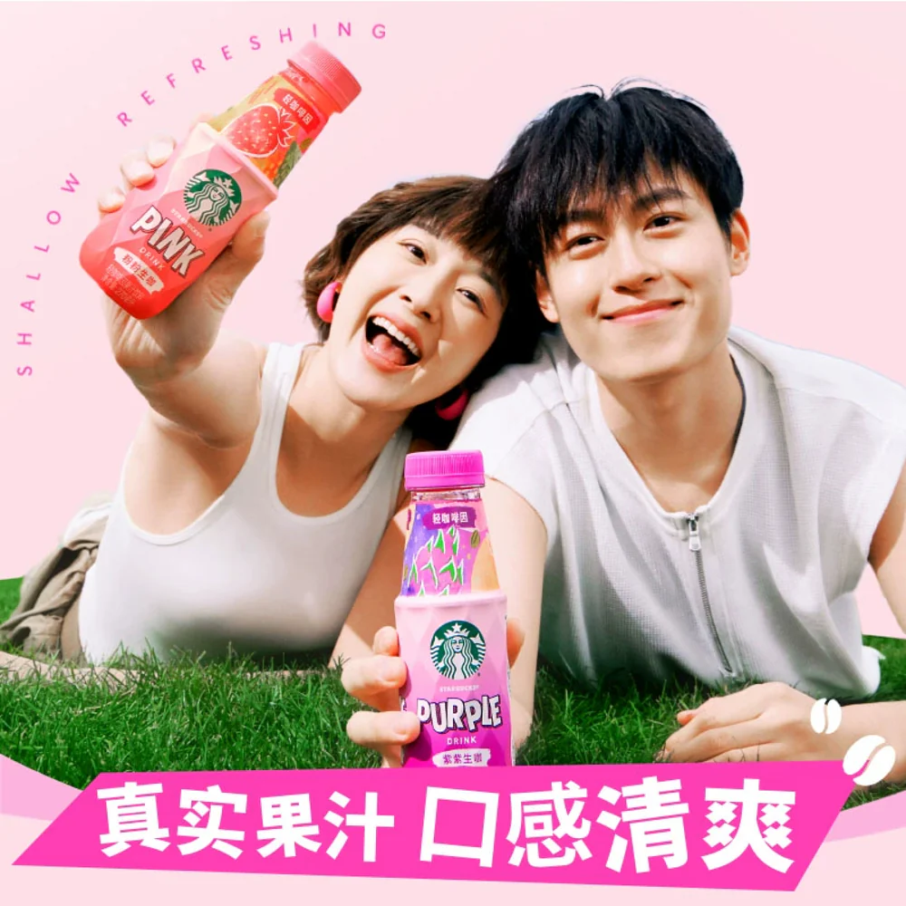 Starbucks Pink Drink – Lightly Caffeinated Fruit Juice Beverage, 270ml - Image 4
