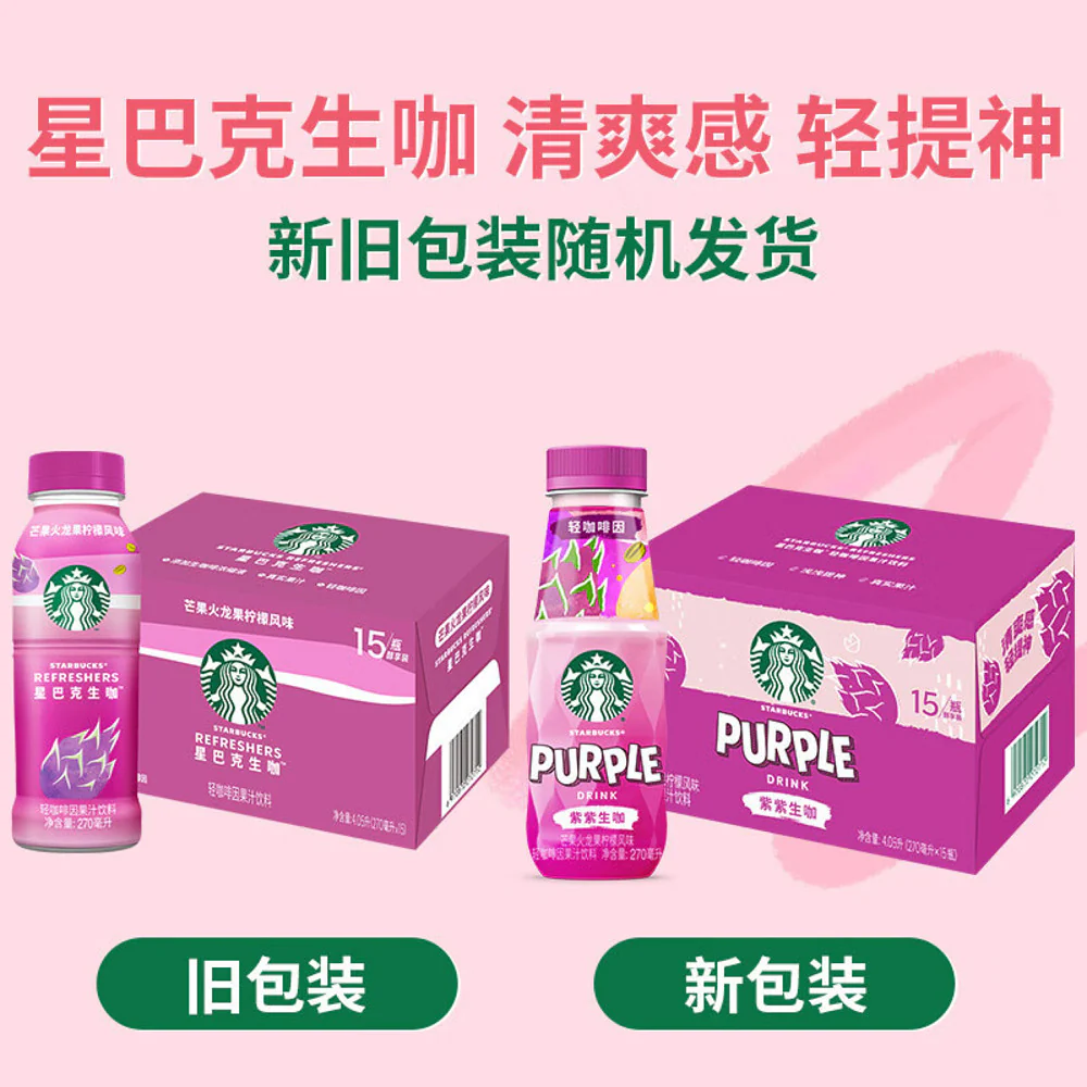 Starbucks Refreshers Purple Drink – Mango, Dragon Fruit & Lemon 270ml x 15 Bottles - Image 2