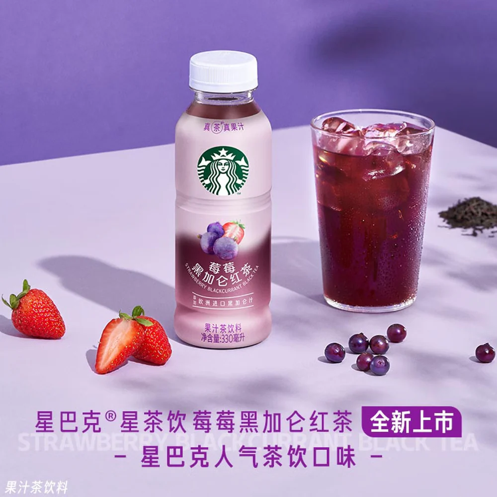 Starbucks Refreshing Tea Strawberry Blackcurrant Black Tea – 330ml × 15 Bottles - Image 2