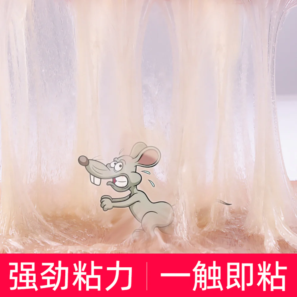 Strong Adhesive Mouse Glue - 480g - Image 2