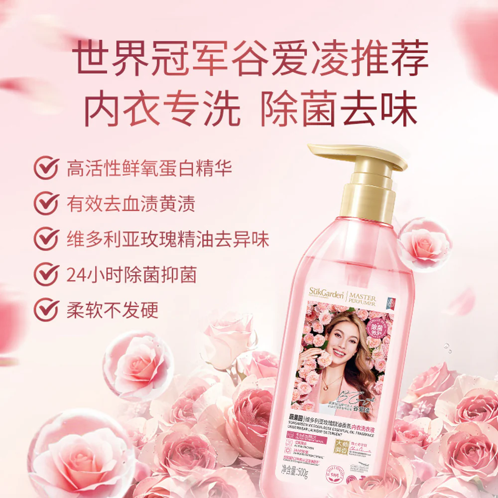 StukGarden Victoria Rose Essential Oil Fragrance Underwear Laundry Detergent - 500g - Image 2