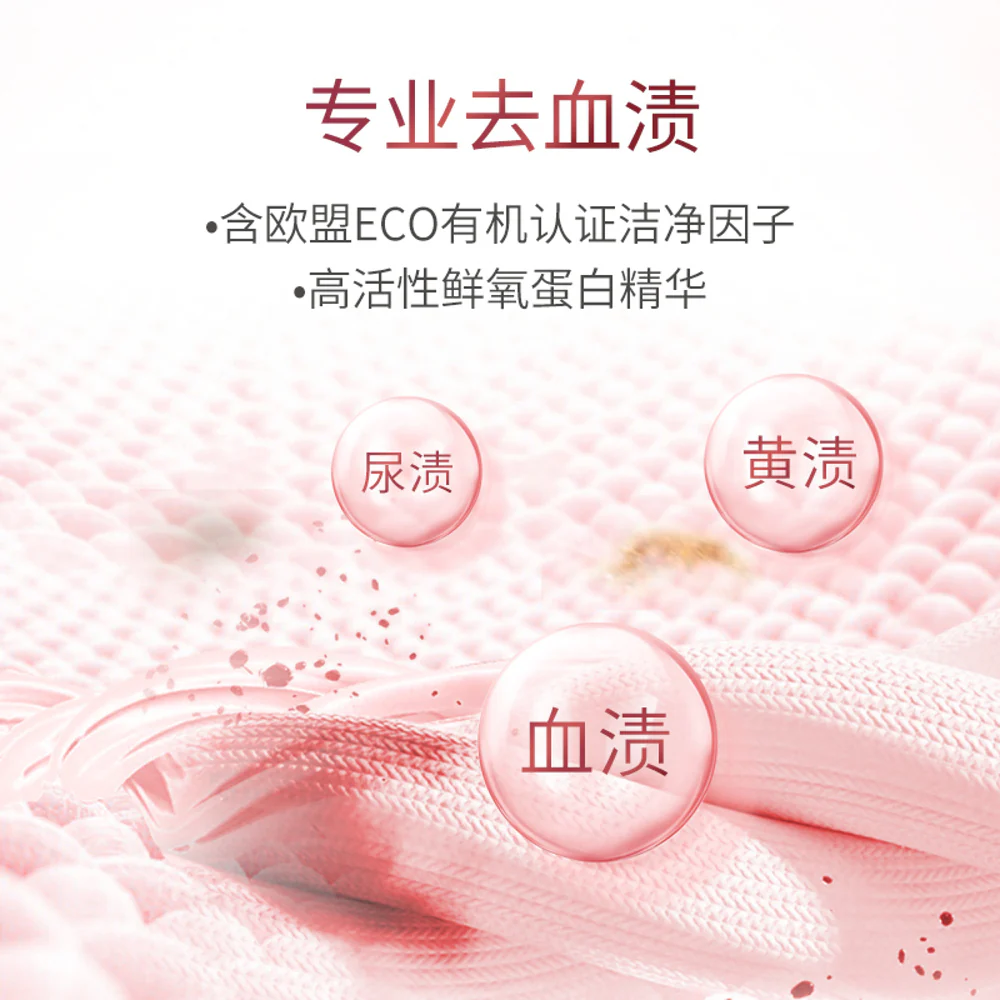 StukGarden Victoria Rose Essential Oil Fragrance Underwear Laundry Detergent - 500g - Image 3