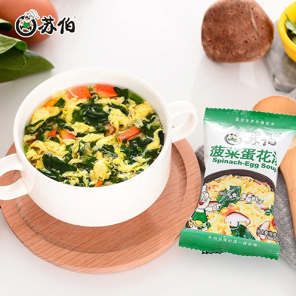 Subo Spinach Egg Soup 4pk x 8g - Image 2