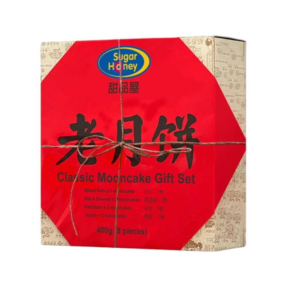 Sugar Honey Classic Mooncake Gift Set (Assorted Flavours) – 8 Pieces, 400g - Traditional Mooncakes for Mid-Autumn Festival
