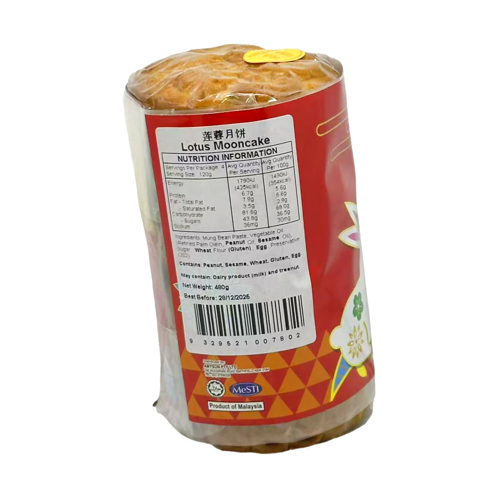 Sugar Honey Lotus Seed Paste Mooncakes 4pcs 480g - Traditional Mid-Autumn Festival Treat - Image 2