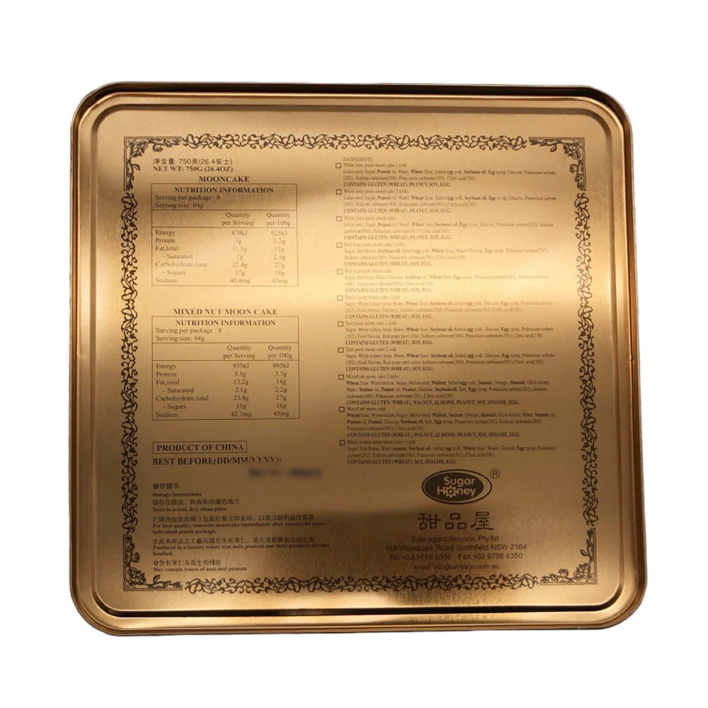 Sugar Honey Mixed Nut Moon Cake Gift Box - 4 Pieces, 750g - Image 2