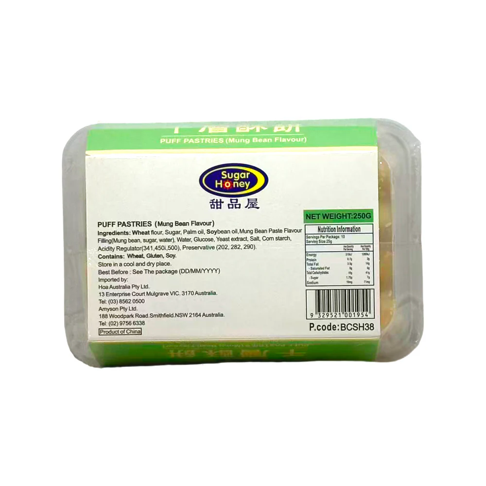 Sugar Honey Mung Bean Puff Pastries 250g - Image 2