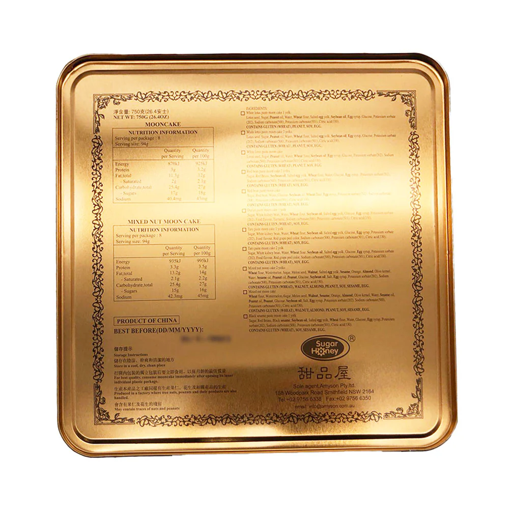 Sugar Honey Pure White Lotus Paste Moon Cake Gift Box - 4 Pieces, 750g - Image 2