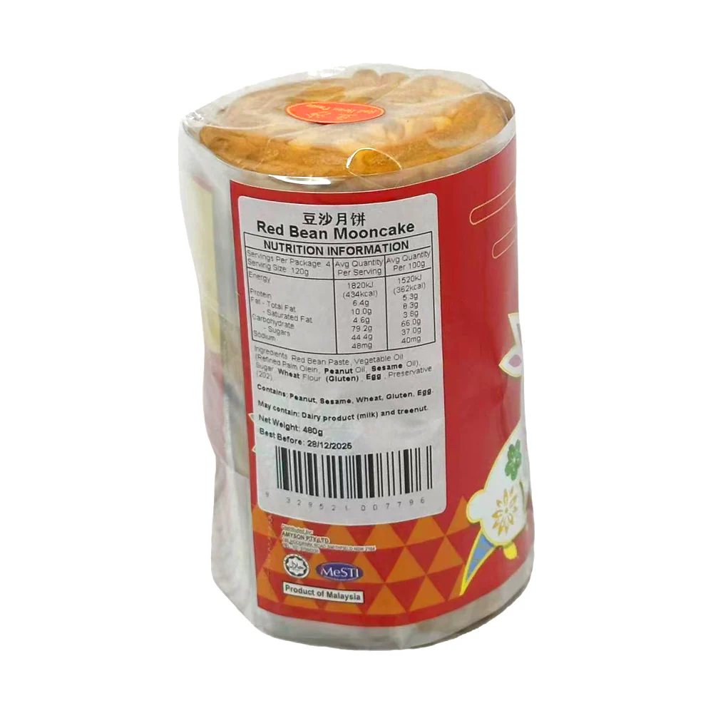 Sugar Honey Red Bean Paste Mooncakes – 4 Pieces, 480g - Image 2
