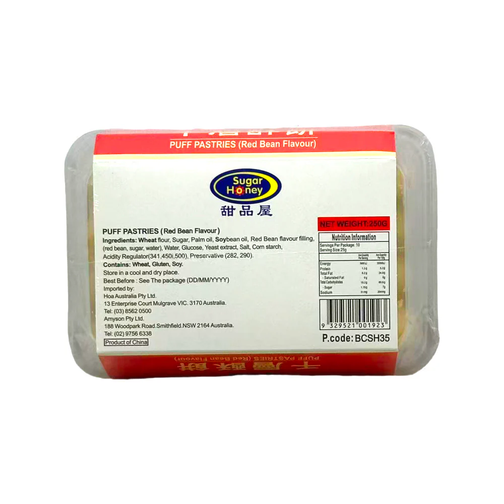 Sugar Honey Red Bean Puff Pastries 250g - Chinese Red Bean Pastry Cakes - Image 2