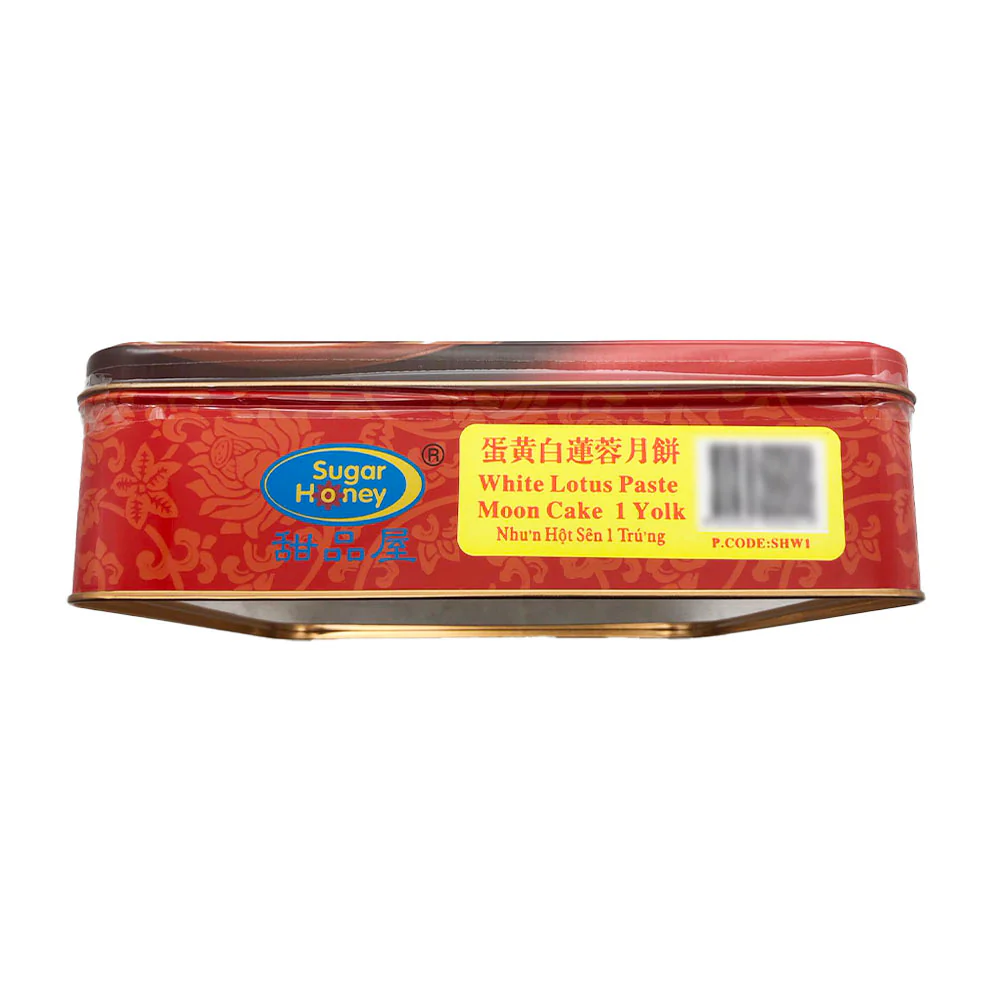 Sugar Honey White Lotus Paste Moon Cake with Salted Egg Yolk Gift Box - 4 Pieces, 750g - Image 3