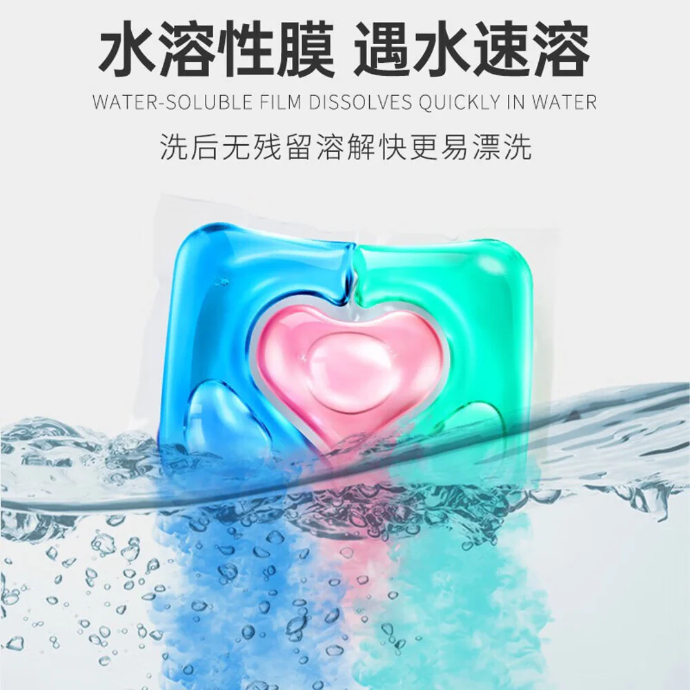 SukGarden 3D Dazzling Color Protection Fragrance Laundry Beads - 50 Pieces - Image 2