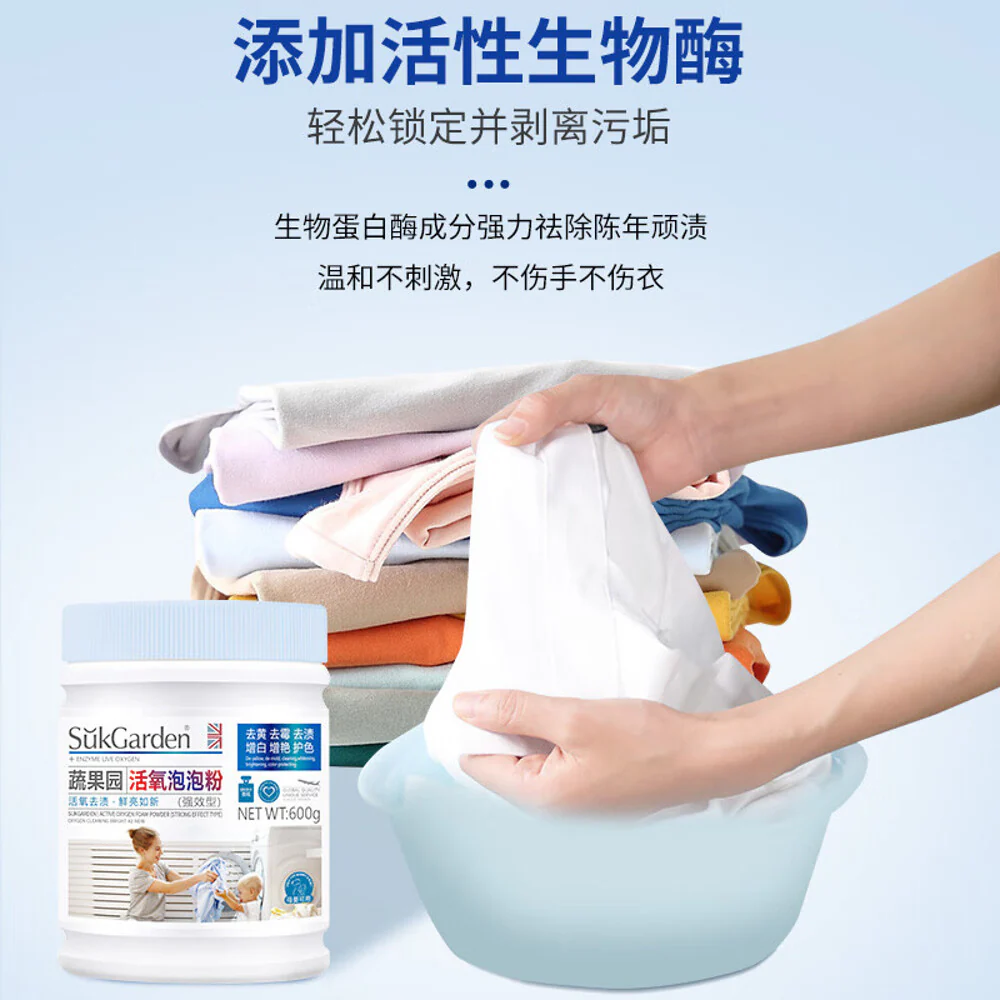 SukGarden Active Oxygen Foam Powder Strong Effect - 600g - Image 3