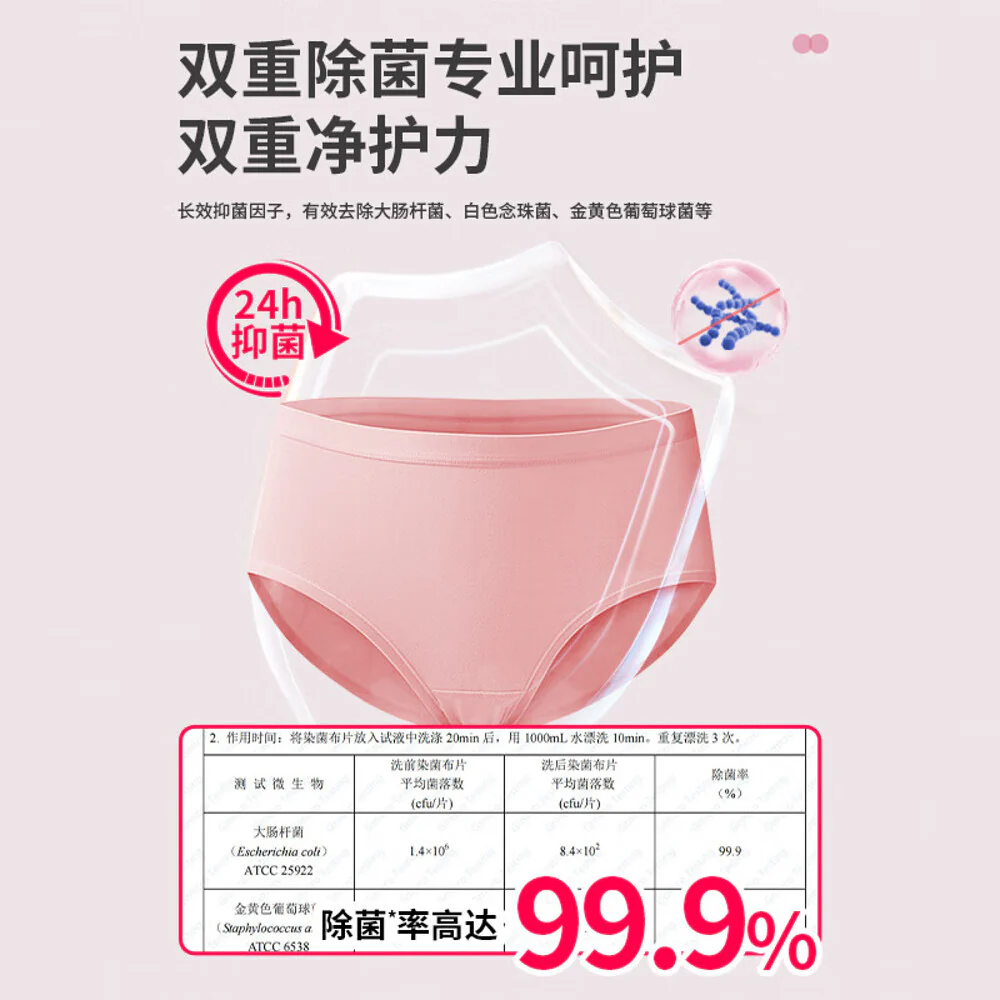 SukGarden Active Protein Underwear Laundry Essence with Pine Sandalwood Essential Oil - 500g - Image 5