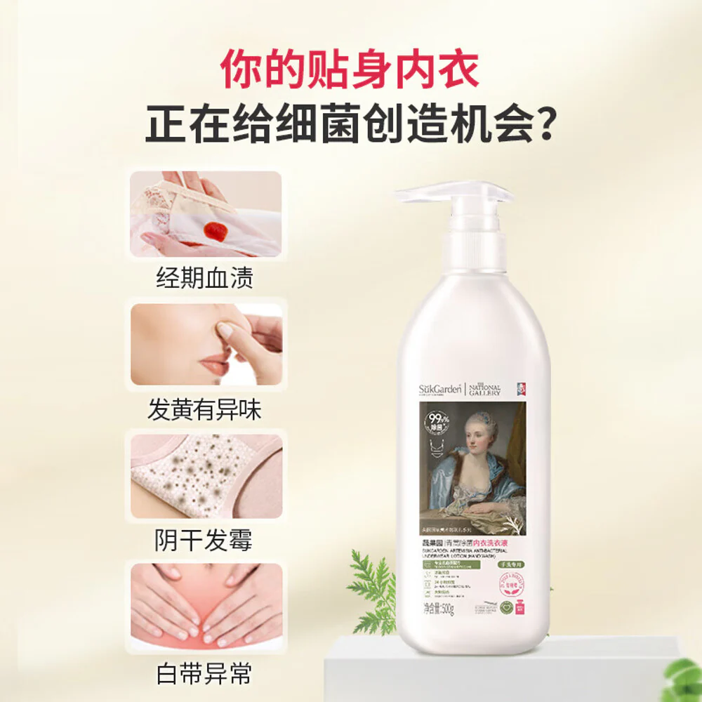 SukGarden Artemisia Anti-Bacterial Underwear Detergent - 500g - Image 2