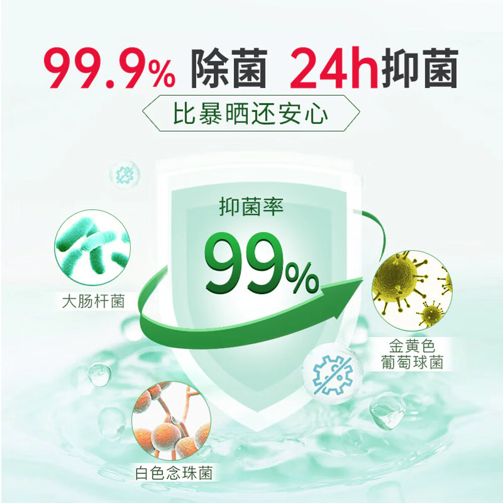 SukGarden Artemisia Anti-Bacterial Underwear Detergent - 500g - Image 3