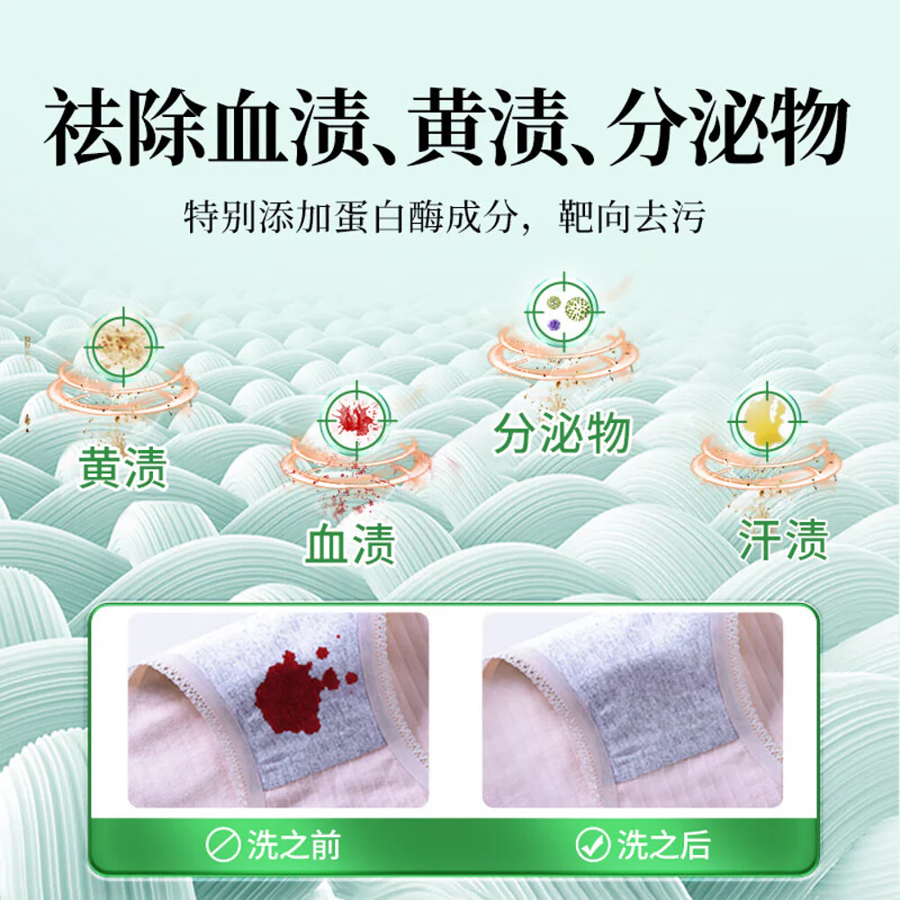 SukGarden Artemisia Anti-Bacterial Underwear Detergent - 500g - Image 4