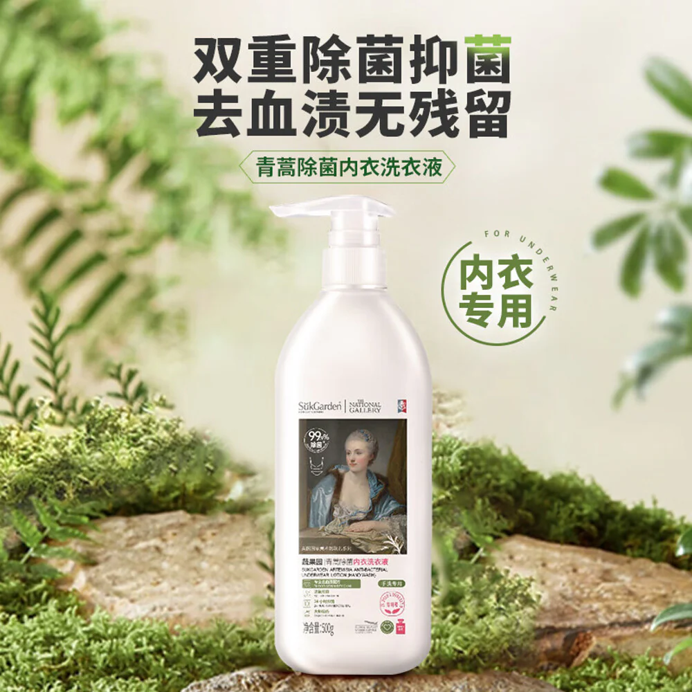 SukGarden Artemisia Anti-Bacterial Underwear Detergent - 500g - Image 5