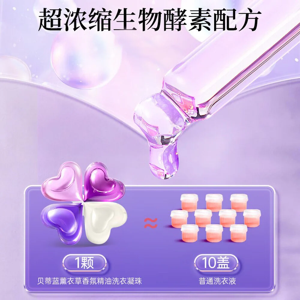 SukGarden Betty Blue Lavender Essential Oil 4D Laundry Beads - 30 Pieces - Image 3
