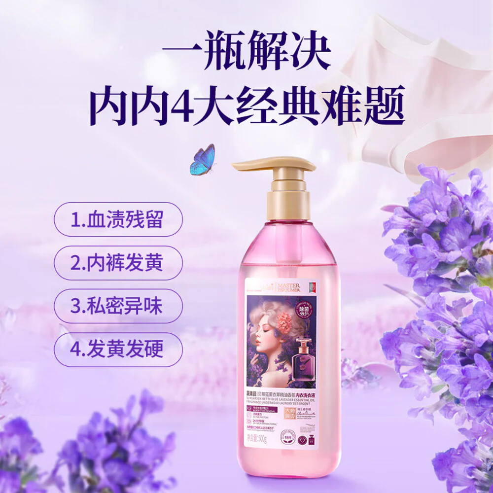 SukGarden Betty Blue Lavender Essential Oil Fragrance Underwear Laundry Detergent - 500g - Image 2