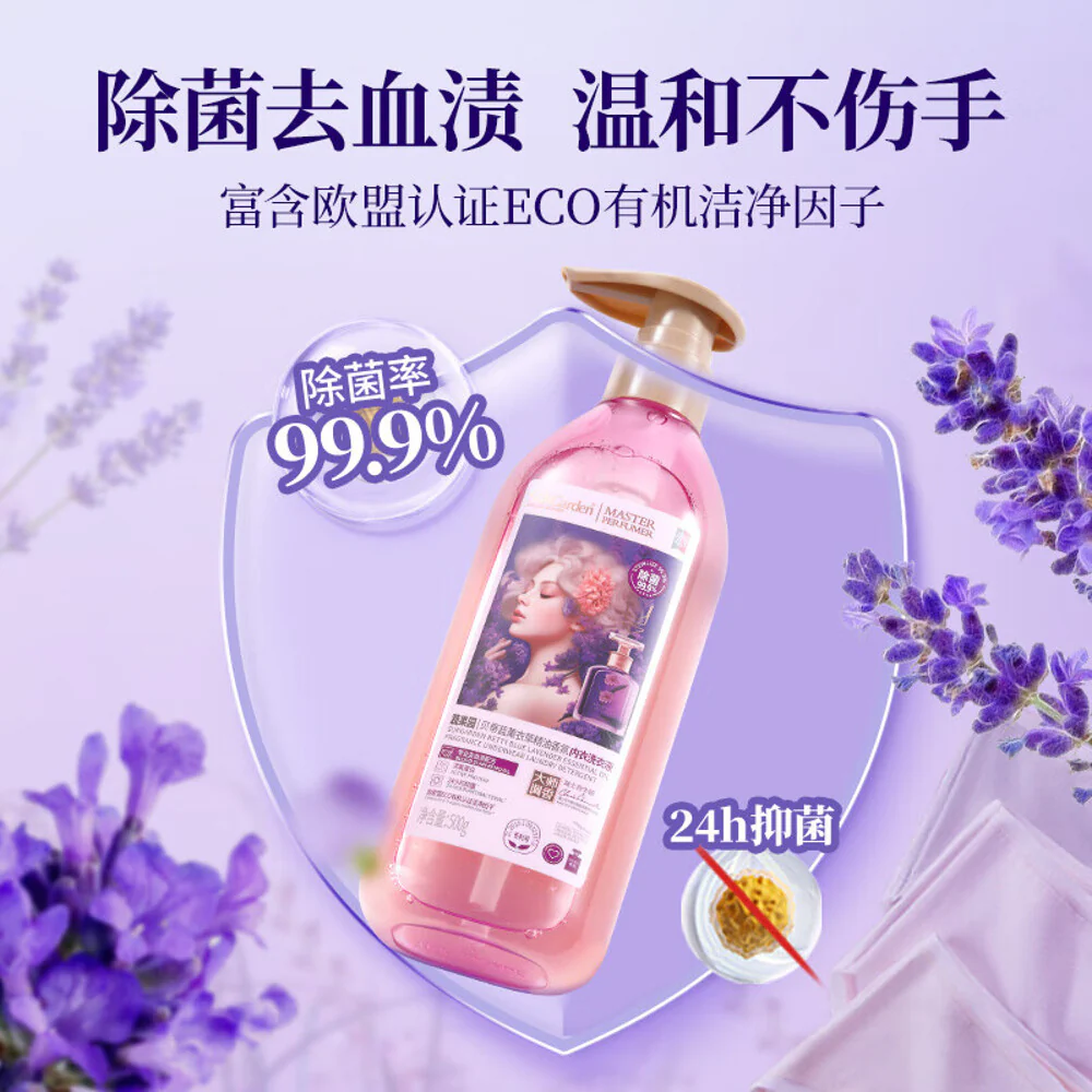 SukGarden Betty Blue Lavender Essential Oil Fragrance Underwear Laundry Detergent - 500g - Image 3