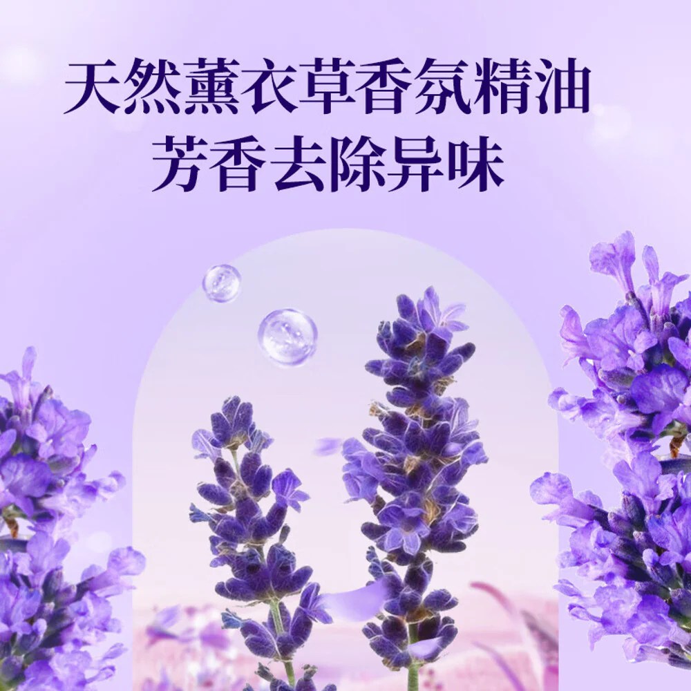 SukGarden Betty Blue Lavender Essential Oil Fragrance Underwear Laundry Detergent - 500g - Image 4