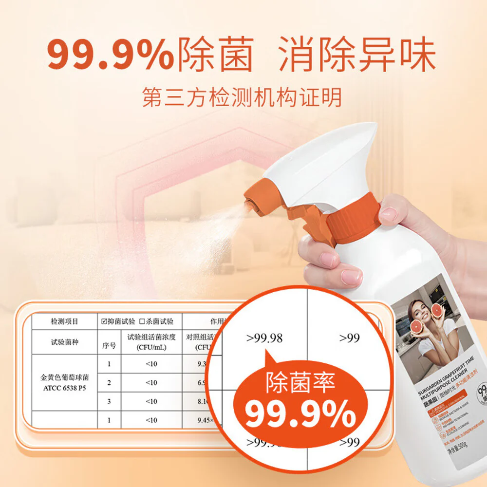 SukGarden Grapefruit Time Multipurpose Cleaner Spray - 500g - Image 2