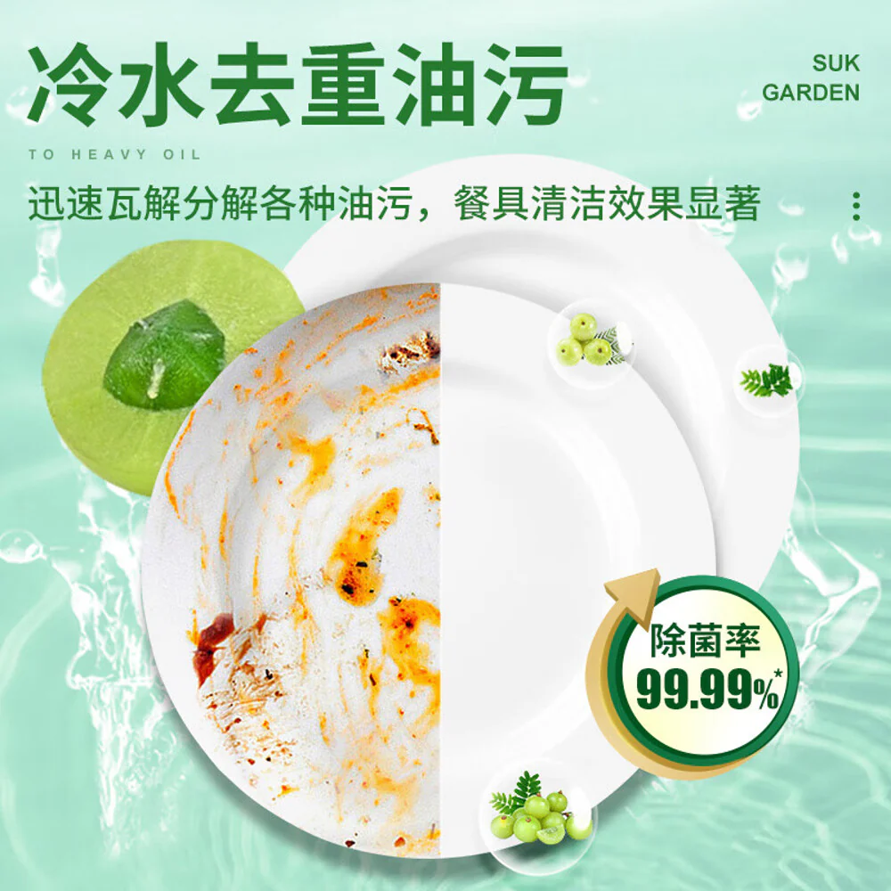 SukGarden Green Olive Fruit and Vegetable Dishwashing Liquid Pump - 1.28kg - Image 2