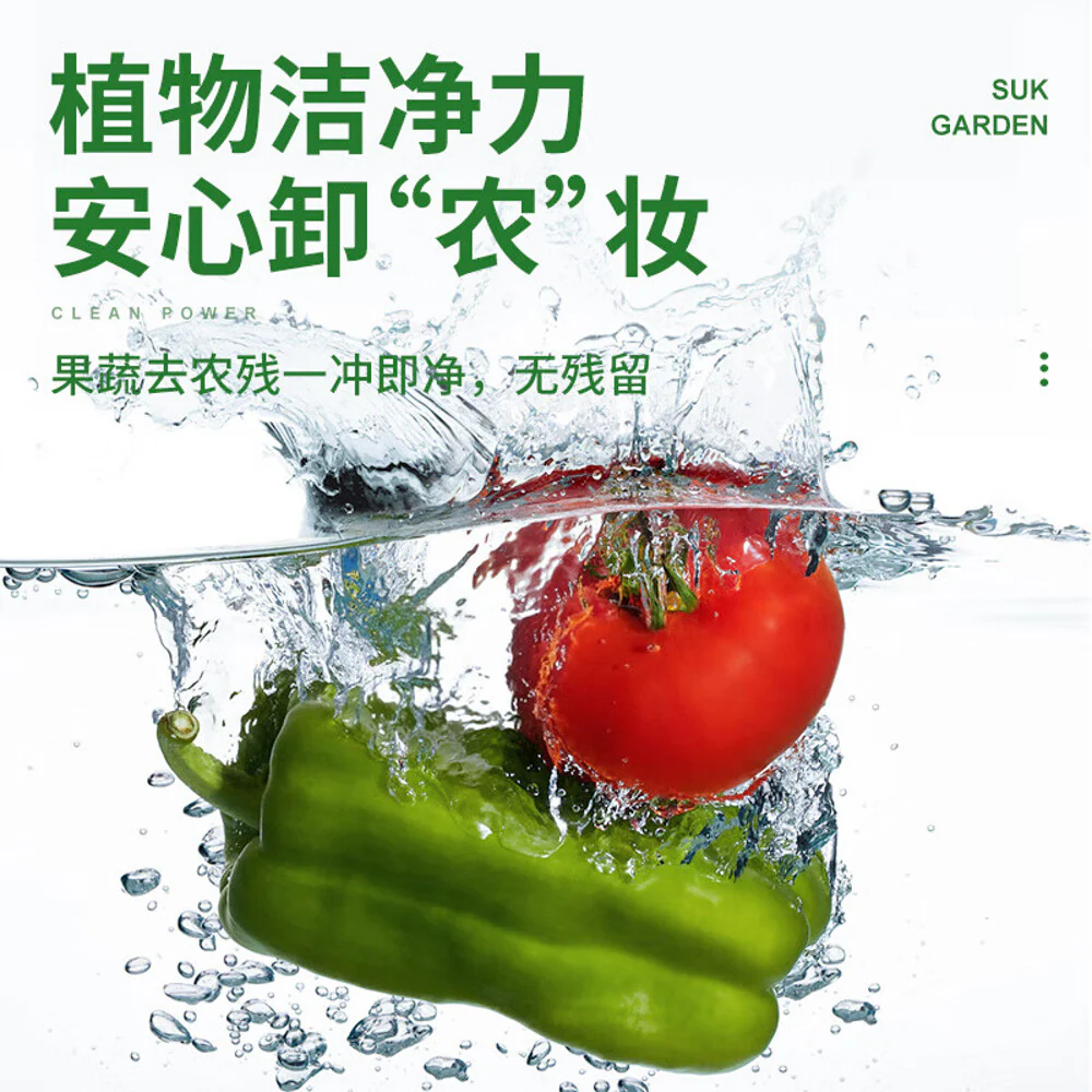 SukGarden Green Olive Fruit and Vegetable Dishwashing Liquid Pump - 1.28kg - Image 5