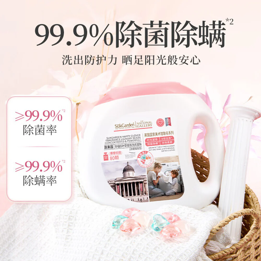 SukGarden Happiness Clover Fragrance Laundry Pods - 80 Pods - Image 3