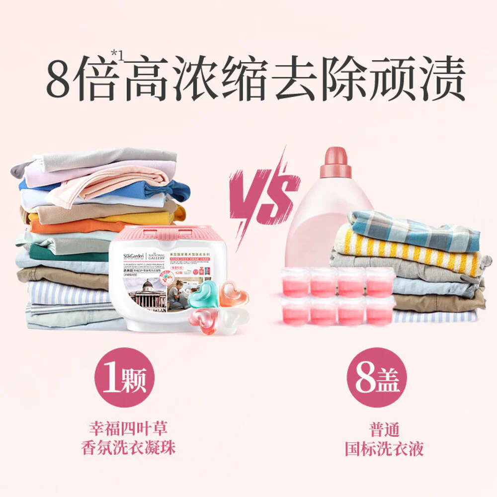 SukGarden Happy Clover Fragrance Laundry Beads - 52 Pieces - Image 3