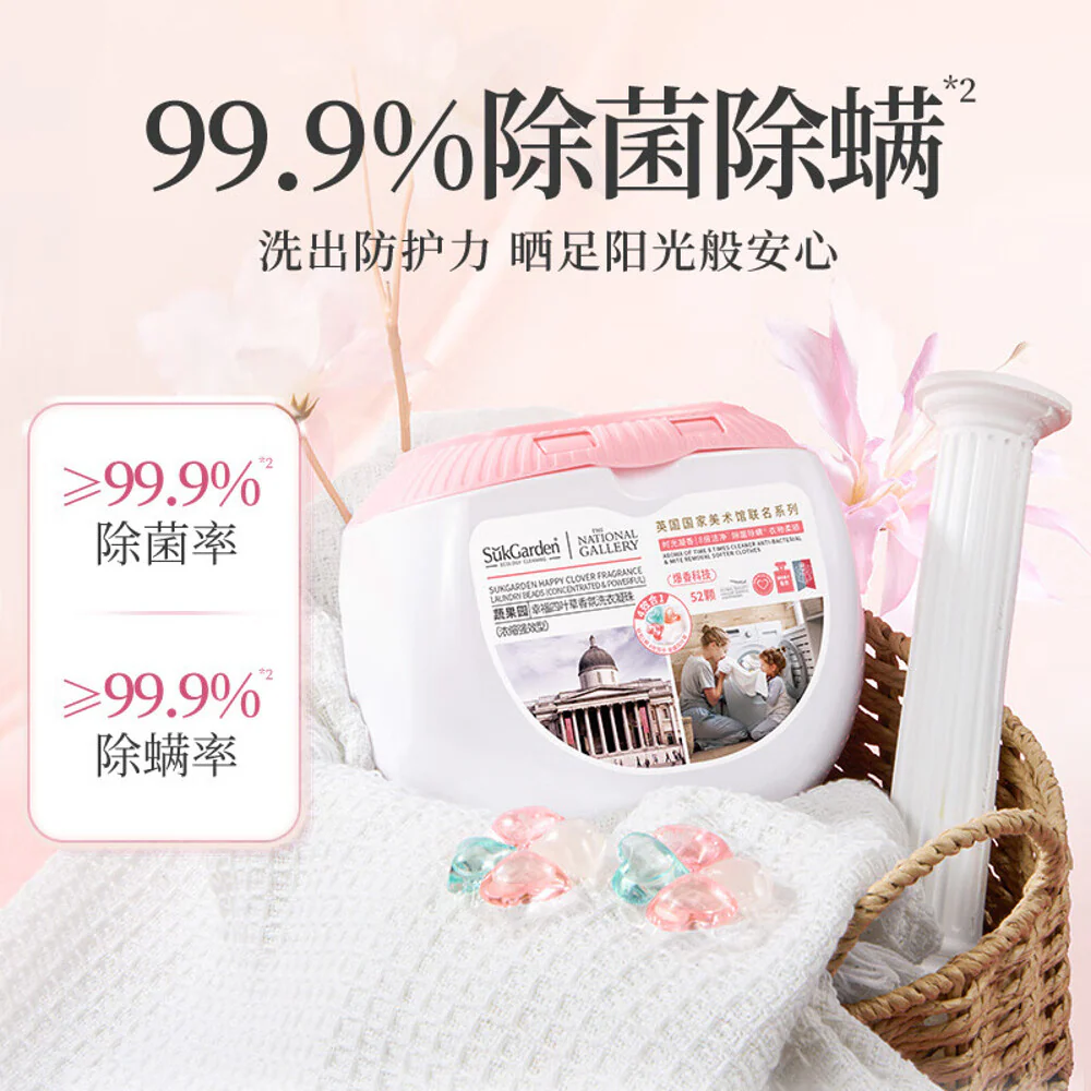 SukGarden Happy Clover Fragrance Laundry Beads - 52 Pieces - Image 5