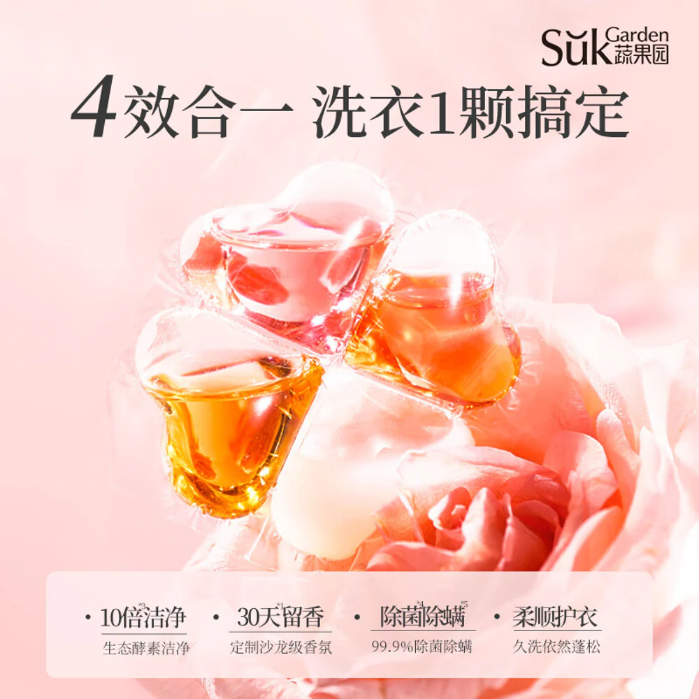 SukGarden Natural Rose Essential Oil Fragrance 4D Laundry Beads - 30 Pieces - Image 2