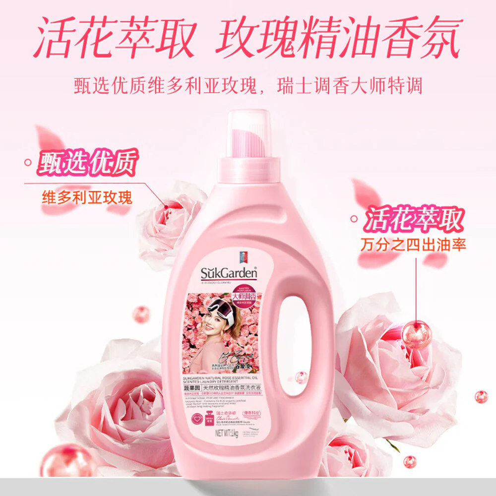 SukGarden Natural Rose Essential Oil Scented Laundry Detergent - 1kg - Image 3
